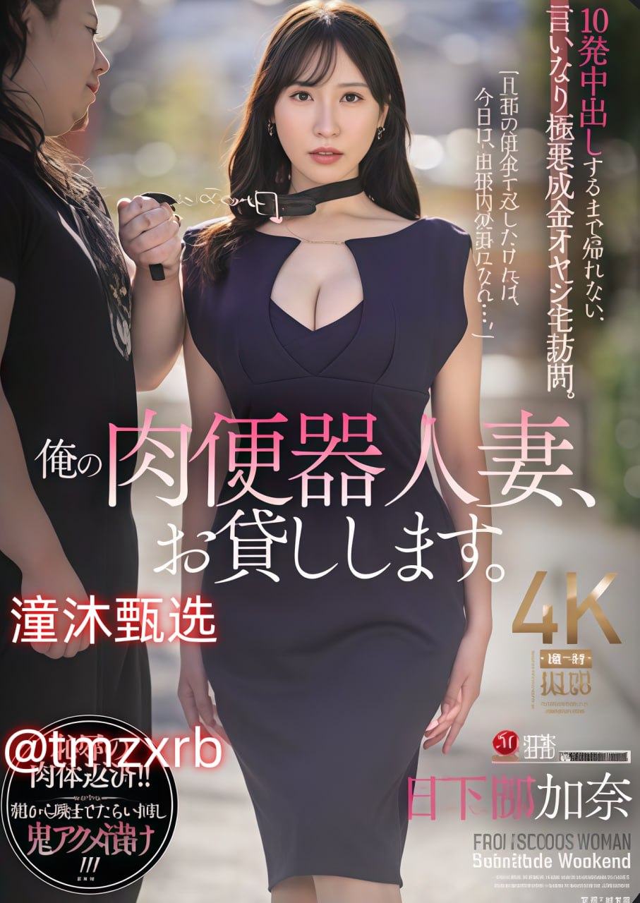 《一边亲一边摸视频60分钟无遮挡免费观看》无删减90...